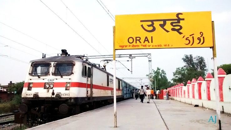 Hotel near railway station in orai